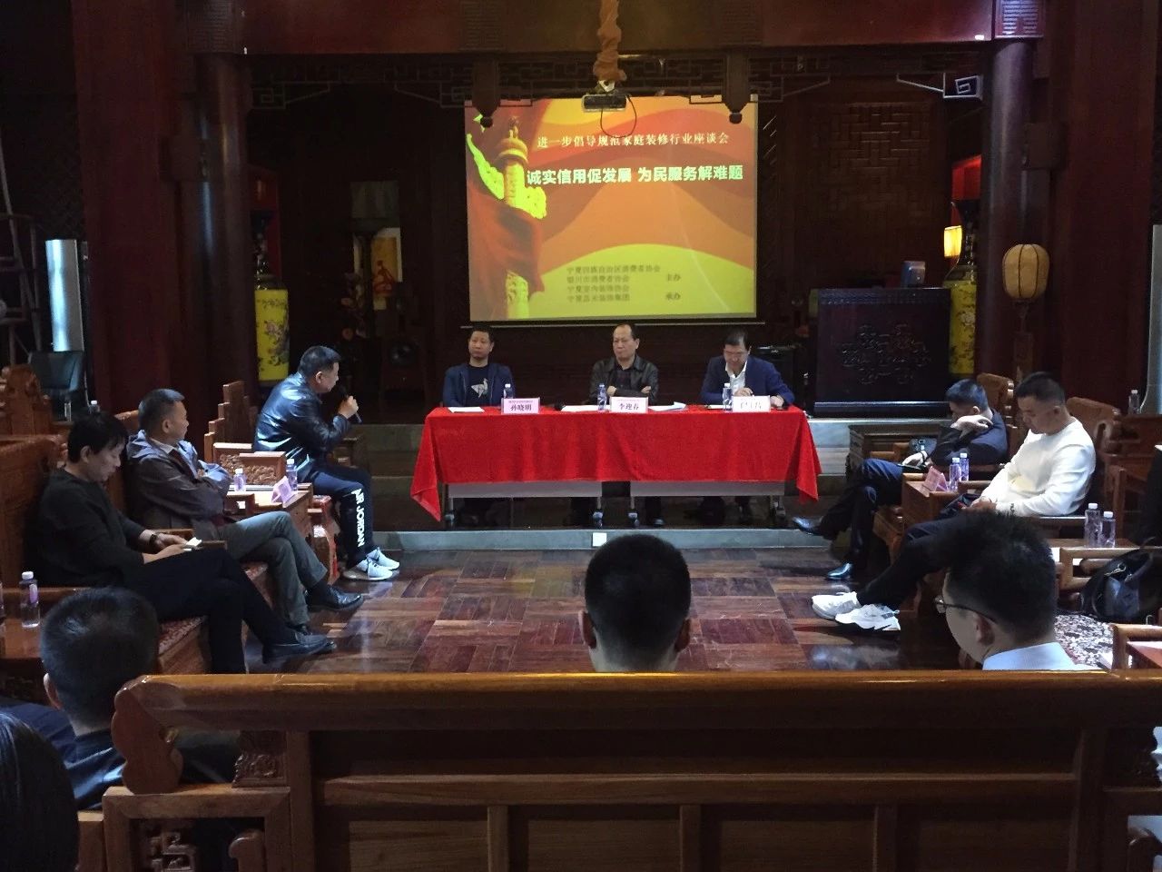 “誠(chéng)實(shí)信用促發(fā)展，為民服務(wù)解難題”，進(jìn)一步倡導(dǎo)規(guī)范家庭裝飾行業(yè)座談會(huì)圓滿結(jié)束