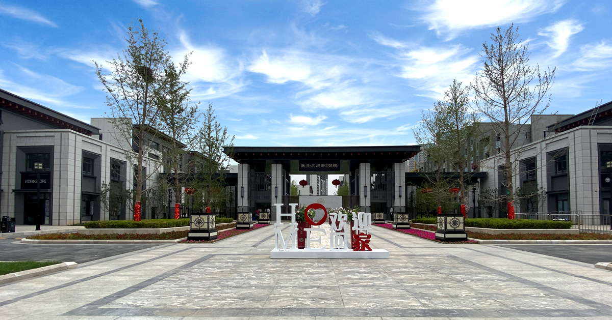 專(zhuān)享活動(dòng)丨興慶府二號(hào)院專(zhuān)屬活動(dòng)