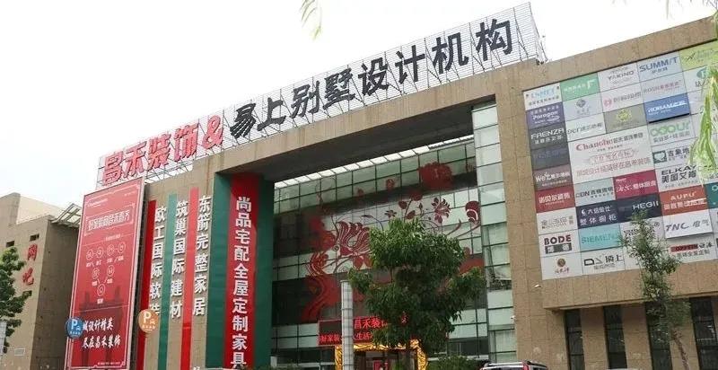 企業(yè)介紹丨憑什么昌禾裝飾能贏得萬(wàn)余業(yè)主的心？