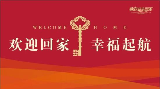 銀川業(yè)主注意啦！《 新房交房注意事項(xiàng)全攻略》請查收