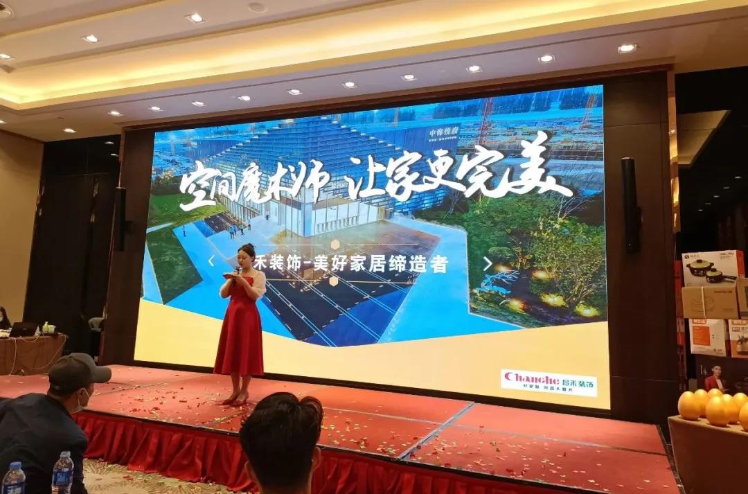 【空間魔術(shù)師·讓家更完美】中海悅府大型業(yè)主見面會圓滿成功！