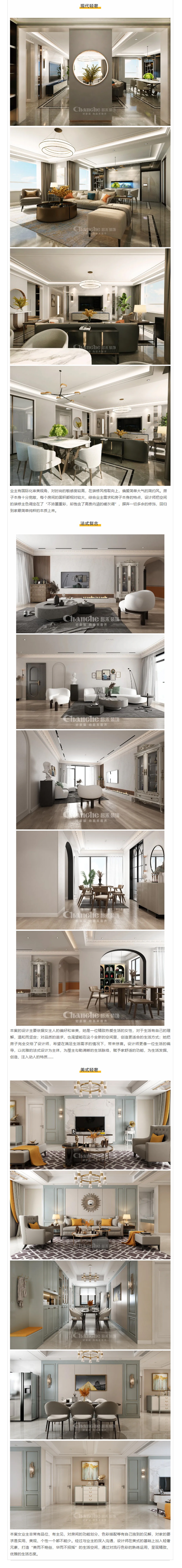 喜提新居·幸福歸家丨【民生·藍(lán)景苑】業(yè)主收房須知，看這一篇就夠了！1