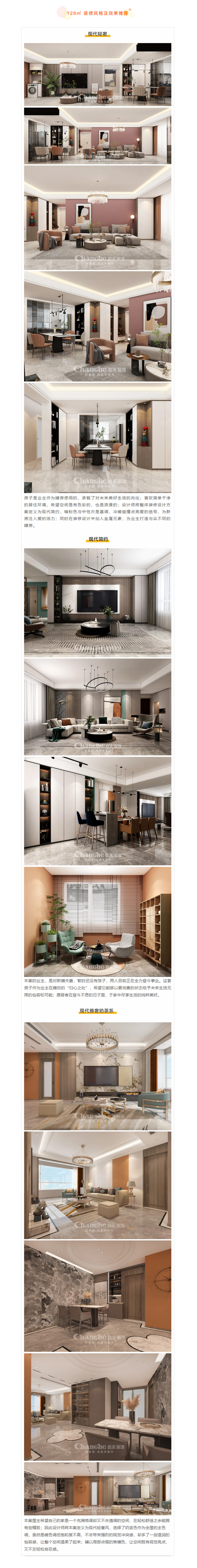 喜提新居·幸福歸家丨【民生·藍(lán)景苑】業(yè)主收房須知，看這一篇就夠了！2