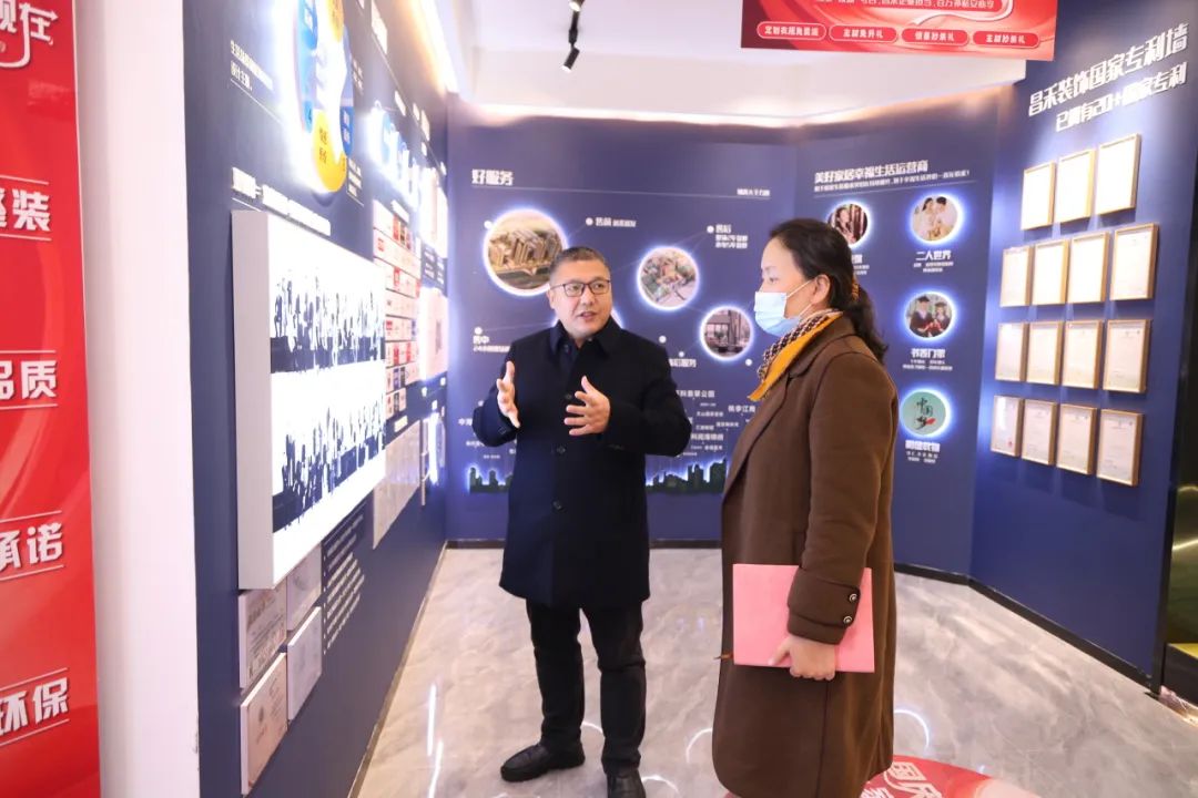 政府關(guān)懷！商務(wù)廳領(lǐng)導(dǎo)蒞臨考察昌禾裝飾，聚焦家裝補(bǔ)貼政策