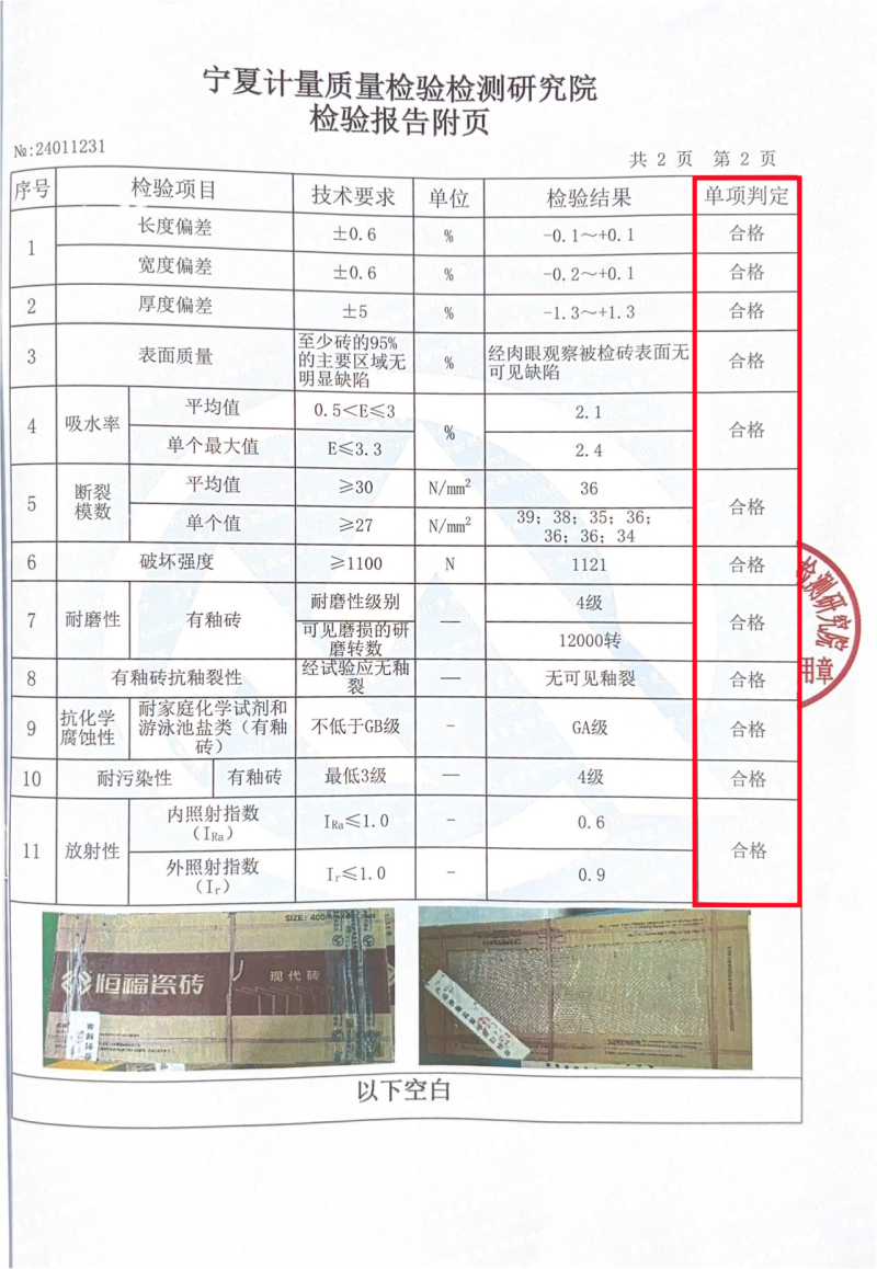 微信圖片_20250321102210