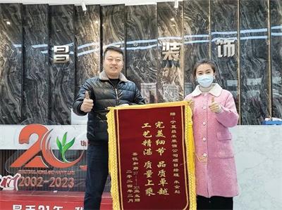 歲末回望，業(yè)主好評(píng)紛至沓來(lái)；新年啟幕，品質(zhì)領(lǐng)航再赴新程