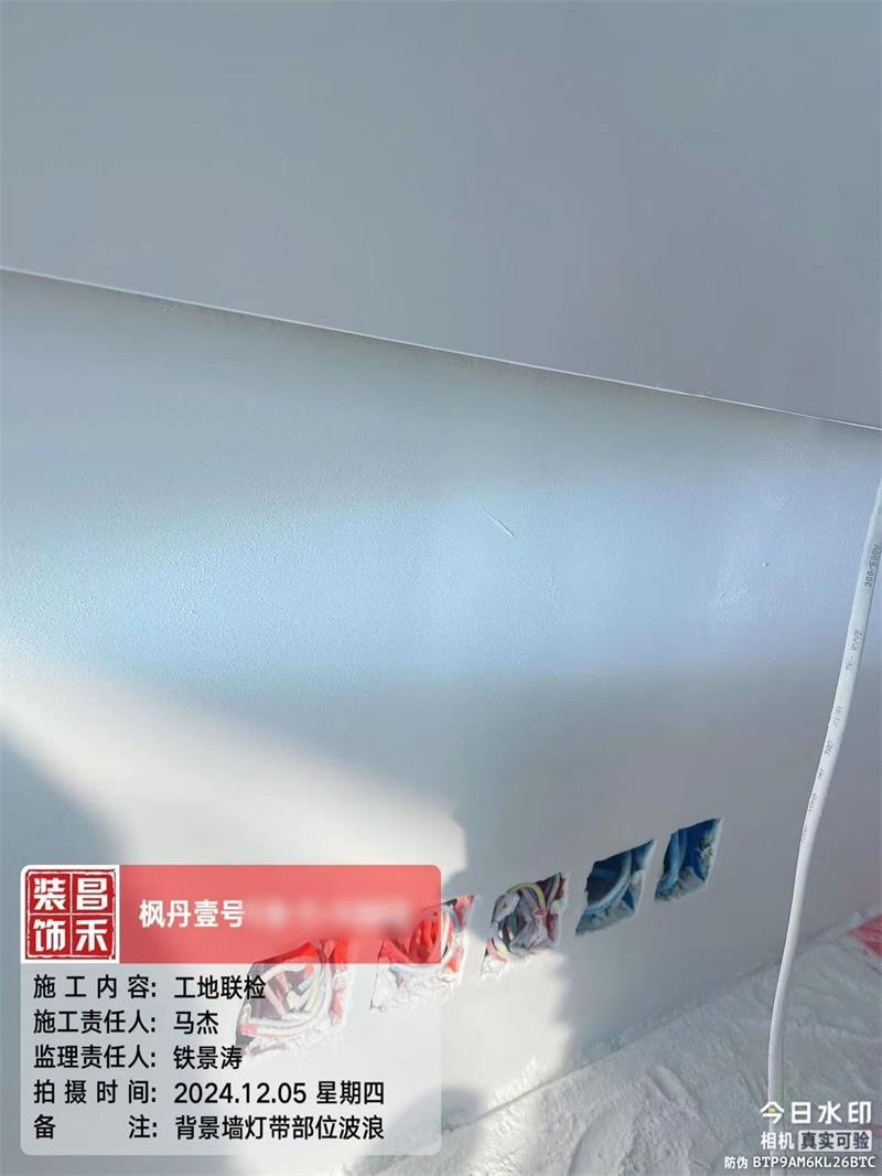 微信圖片_20250322155607