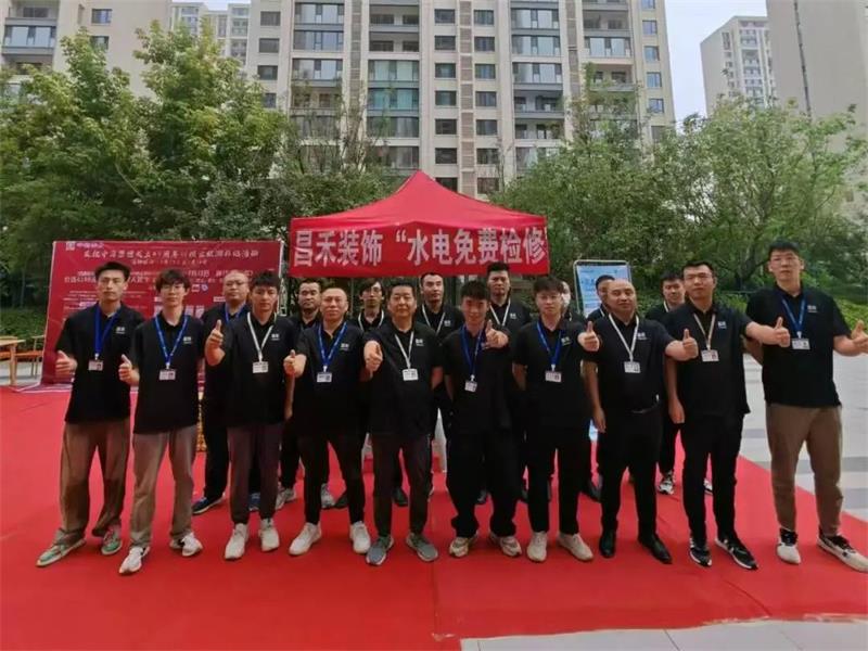 一次裝修·終身守護(hù) | 昌禾裝飾水電免費(fèi)檢修，為家護(hù)航無(wú)憂！