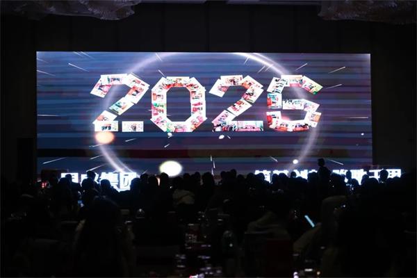 筑基創(chuàng)新·駿馳千里 | 2025年同盛集團(tuán)躍馬領(lǐng)航贏未來(lái)年度盛典圓滿收官！