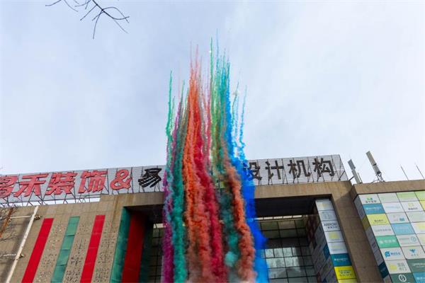 馬到福來(lái)，開(kāi)工大吉！2026昌禾裝飾聚力揚(yáng)鞭啟新程！